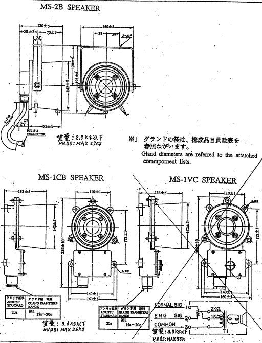 TOKIMEC MS-2B Speaker